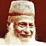 মওলানা ভাসানীর ৪৯তম মৃত্যুবার্ষিকীতে স্মরণ আর শ্রদ্ধা 5 IMG 20251117 WA0025