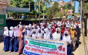 প্রচ্ছদ 26 IMG 20251118 WA0015