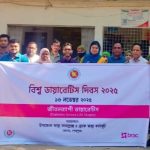 নকলায় বিশ্ব ডায়াবেটিস দিবস পালিত 11 IMG 20251116 145408
